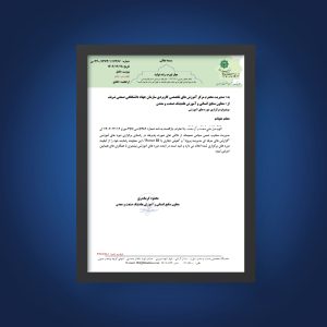 حسن-انجام-خاتم-سایت