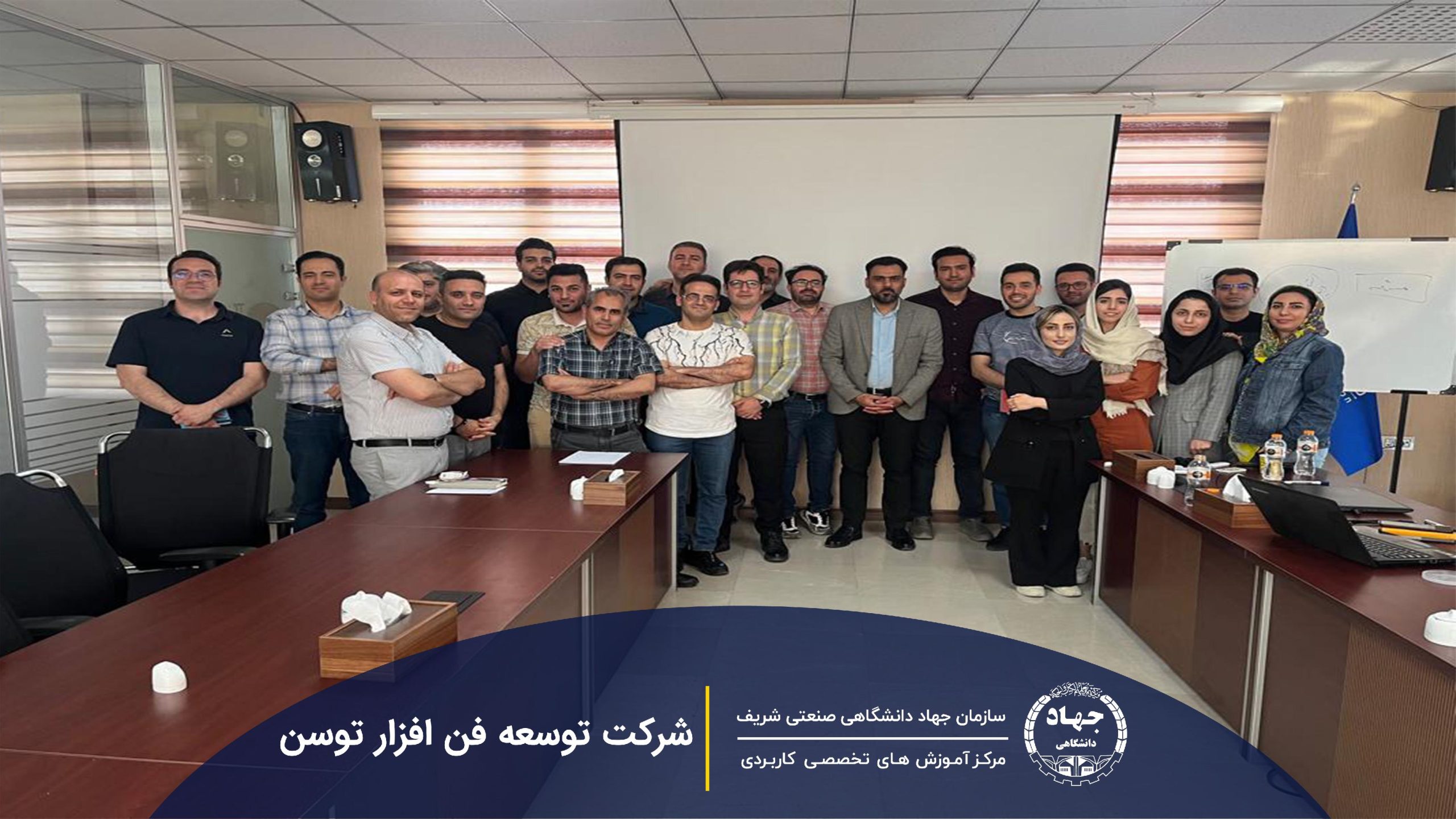 توسعه فن افزار توسن