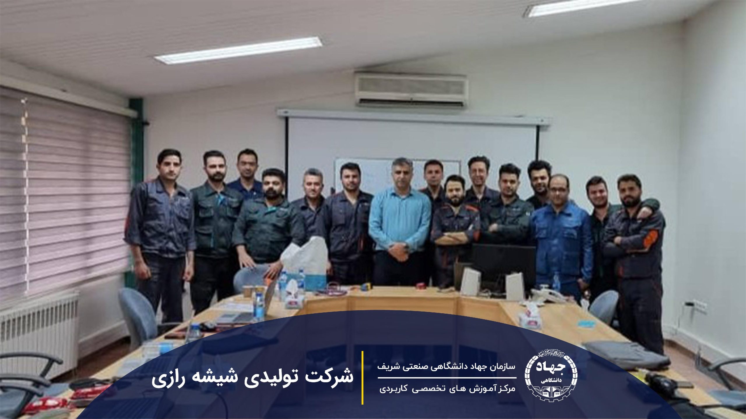 تولیدی شیشه رازی