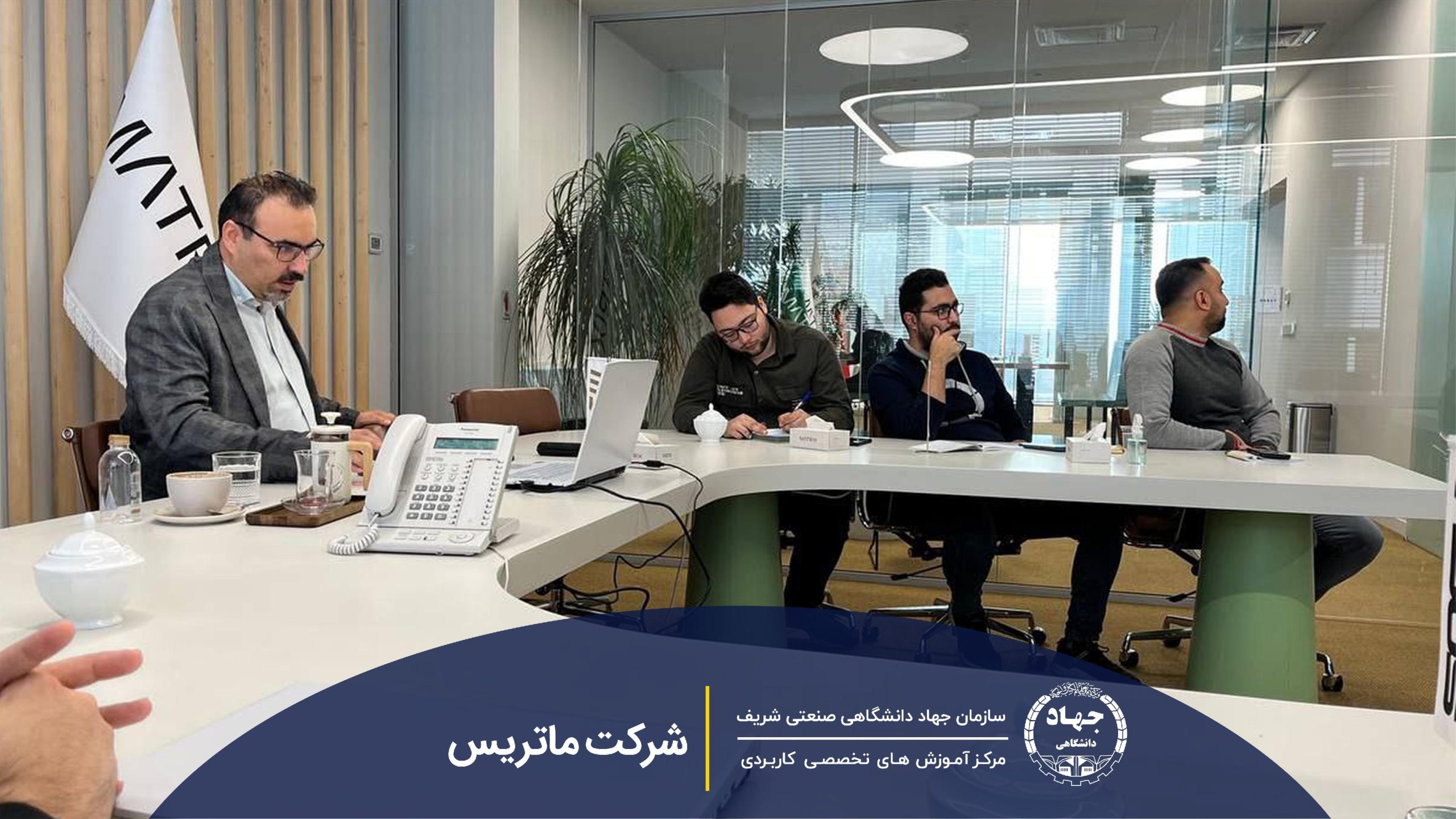 عکس دوره سازمانی در شرکت ماتریس