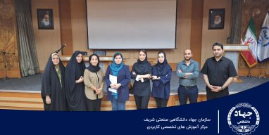 تفاهم نامه با شرکت دارویی پارسیان