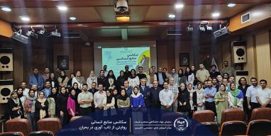 سکانس منابع انسانی